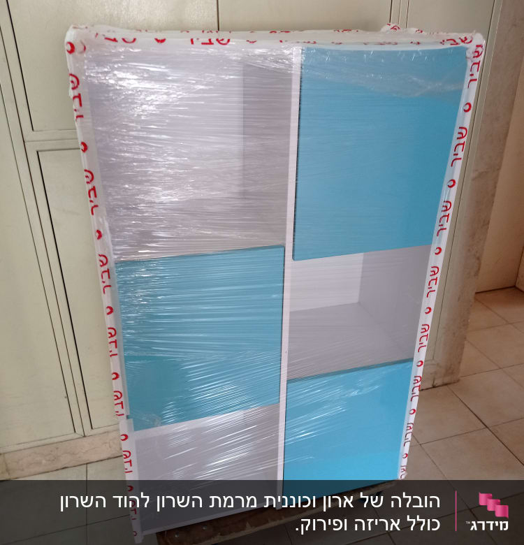 ארון עטוף בניילון על עגלה עם גלגלים